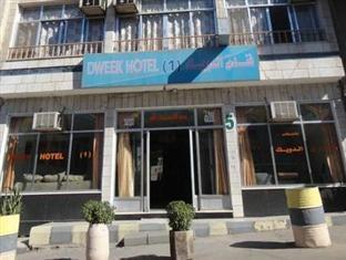 Dweik Hotel 1 Акаба Экстерьер фото